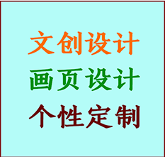 杭州市文创设计公司杭州市艺术家作品限量复制