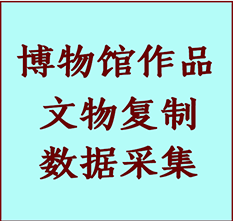 博物馆文物定制复制公司杭州市纸制品复制